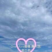 ヒメ日記 2026/03/05 12:48 投稿 まりあ One More奥様　厚木店