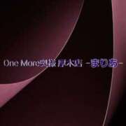 ヒメ日記 2026/03/08 23:17 投稿 まりあ One More奥様　厚木店