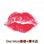 まりあ ✨有難う御座いました♥️⸜(*ˊᵕˋ*)⸝‬✨ One More奥様　厚木店