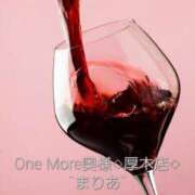 ヒメ日記 2026/03/21 21:07 投稿 まりあ One More奥様　厚木店