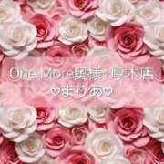 ヒメ日記 2026/03/24 20:57 投稿 まりあ One More奥様　厚木店