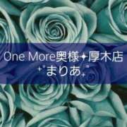ヒメ日記 2026/04/02 17:07 投稿 まりあ One More奥様　厚木店