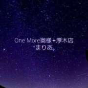 ヒメ日記 2026/04/07 21:07 投稿 まりあ One More奥様　厚木店
