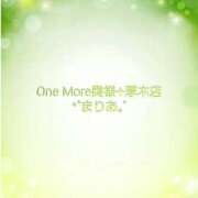 ヒメ日記 2026/04/08 21:17 投稿 まりあ One More奥様　厚木店