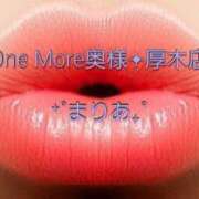 まりあ 到着!!!(^∇^ゞ One More奥様　厚木店
