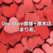ヒメ日記 2026/06/11 00:17 投稿 まりあ One More奥様　厚木店