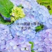 ヒメ日記 2026/06/20 22:17 投稿 まりあ One More奥様　厚木店