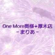 ヒメ日記 2026/07/01 22:47 投稿 まりあ One More奥様　厚木店