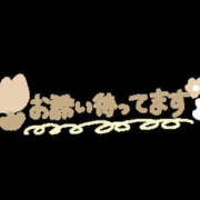 まりあ 💓(⑉☌з☌⑉)💓 One More奥様　厚木店