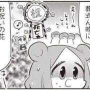 ヒメ日記 2025/01/26 00:20 投稿 じゅりな 人妻デリバリーパコパコママ一宮店