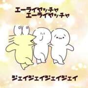 ヒメ日記 2025/02/01 13:41 投稿 じゅりな 人妻デリバリーパコパコママ一宮店