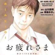 ヒメ日記 2025/02/20 15:21 投稿 じゅりな 人妻デリバリーパコパコママ一宮店