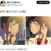 ヒメ日記 2025/02/20 20:01 投稿 じゅりな 人妻デリバリーパコパコママ一宮店