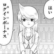 ヒメ日記 2025/02/23 14:21 投稿 じゅりな 人妻デリバリーパコパコママ一宮店