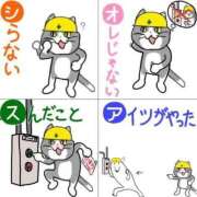 ヒメ日記 2025/02/23 20:51 投稿 じゅりな 人妻デリバリーパコパコママ一宮店