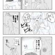 ヒメ日記 2025/02/25 09:02 投稿 じゅりな 人妻デリバリーパコパコママ一宮店