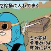 ヒメ日記 2025/02/25 09:29 投稿 じゅりな 人妻デリバリーパコパコママ一宮店