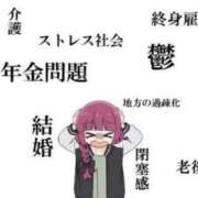 ヒメ日記 2025/02/26 15:01 投稿 じゅりな 人妻デリバリーパコパコママ一宮店