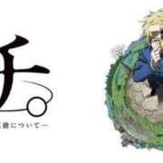 ヒメ日記 2025/03/06 04:31 投稿 じゅりな 人妻デリバリーパコパコママ一宮店