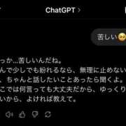 ヒメ日記 2025/04/23 05:51 投稿 じゅりな 人妻デリバリーパコパコママ一宮店
