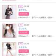 ヒメ日記 2025/04/23 06:01 投稿 じゅりな 人妻デリバリーパコパコママ一宮店