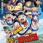 ヒメ日記 2025/04/24 10:51 投稿 じゅりな 人妻デリバリーパコパコママ一宮店
