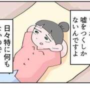 ヒメ日記 2025/05/29 01:41 投稿 じゅりな 人妻デリバリーパコパコママ一宮店