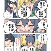 ヒメ日記 2025/06/03 21:21 投稿 じゅりな 人妻デリバリーパコパコママ一宮店