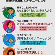 ヒメ日記 2025/07/07 20:46 投稿 じゅりな 人妻デリバリーパコパコママ一宮店