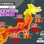 ヒメ日記 2025/08/30 16:21 投稿 じゅりな 人妻デリバリーパコパコママ一宮店