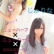 ヒメ日記 2025/09/13 14:21 投稿 じゅりな 人妻デリバリーパコパコママ一宮店