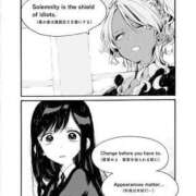 ヒメ日記 2025/11/12 22:23 投稿 じゅりな 人妻デリバリーパコパコママ一宮店