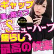 ヒメ日記 2026/01/19 18:21 投稿 じゅりな 人妻デリバリーパコパコママ一宮店