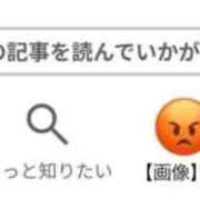ヒメ日記 2026/01/31 17:02 投稿 じゅりな 人妻デリバリーパコパコママ一宮店