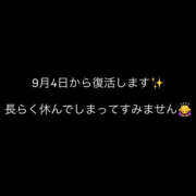 ヒメ日記 2025/09/04 06:03 投稿 ここ 2980円