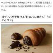 えり ニュースニュース！ アラモード