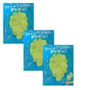 えり これ見つけた人いますか？ アラモード