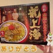 ヒメ日記 2024/12/22 14:38 投稿 愛内　あゆ ソープランド蜜 人妻・美熟女専門店