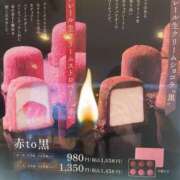 ヒメ日記 2025/01/14 15:42 投稿 愛内　あゆ ソープランド蜜 人妻・美熟女専門店