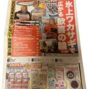 ヒメ日記 2025/01/15 18:43 投稿 愛内　あゆ ソープランド蜜 人妻・美熟女専門店