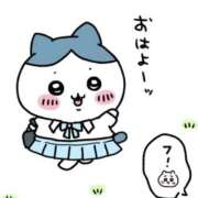 ヒメ日記 2025/01/24 06:52 投稿 愛内　あゆ ソープランド蜜 人妻・美熟女専門店