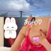 ヒメ日記 2025/01/31 10:08 投稿 愛内　あゆ ソープランド蜜 人妻・美熟女専門店