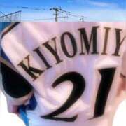 ヒメ日記 2025/02/10 10:05 投稿 愛内　あゆ ソープランド蜜 人妻・美熟女専門店