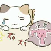 ヒメ日記 2025/02/14 13:00 投稿 愛内　あゆ ソープランド蜜 人妻・美熟女専門店