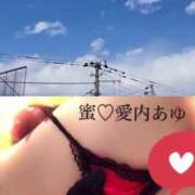 ヒメ日記 2025/02/15 12:23 投稿 愛内　あゆ ソープランド蜜 人妻・美熟女専門店