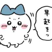 ヒメ日記 2025/02/17 06:12 投稿 愛内　あゆ ソープランド蜜 人妻・美熟女専門店