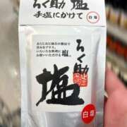 ヒメ日記 2025/03/13 12:22 投稿 愛内　あゆ ソープランド蜜 人妻・美熟女専門店