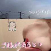 ヒメ日記 2025/03/30 08:16 投稿 愛内　あゆ ソープランド蜜 人妻・美熟女専門店