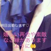 ヒメ日記 2025/04/04 17:25 投稿 愛内　あゆ ソープランド蜜 人妻・美熟女専門店