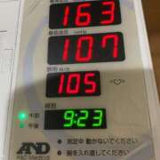 ヒメ日記 2025/04/09 09:42 投稿 愛内　あゆ ソープランド蜜 人妻・美熟女専門店